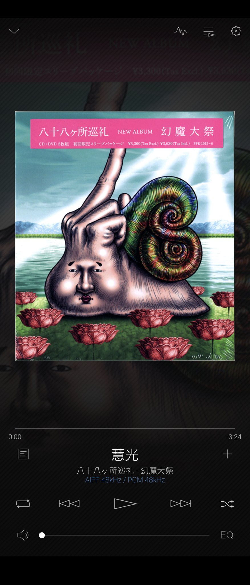 霜降りマイタケ (premium_maitake) / Twitter