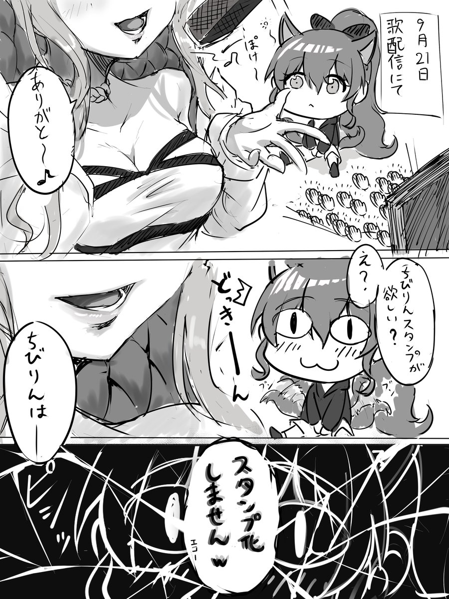 しわくちゃちびりん
#いおりんあーと 