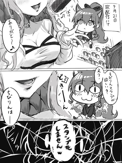 しわくちゃちびりん
#いおりんあーと 