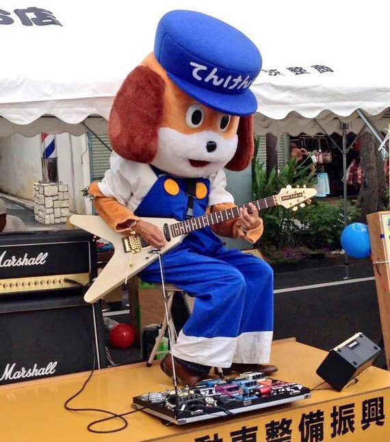 Tenken-kun, a guitar-strumming dog mechanic, is the car maintanance mascot for Japan's Kansai region. 