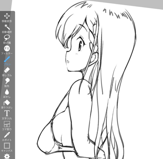 これはブラ外しはーちゃん 