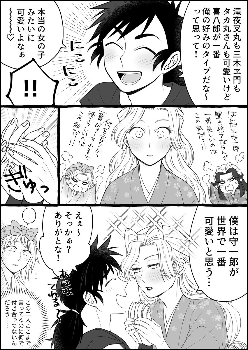 ⚠️女装 浜綾 