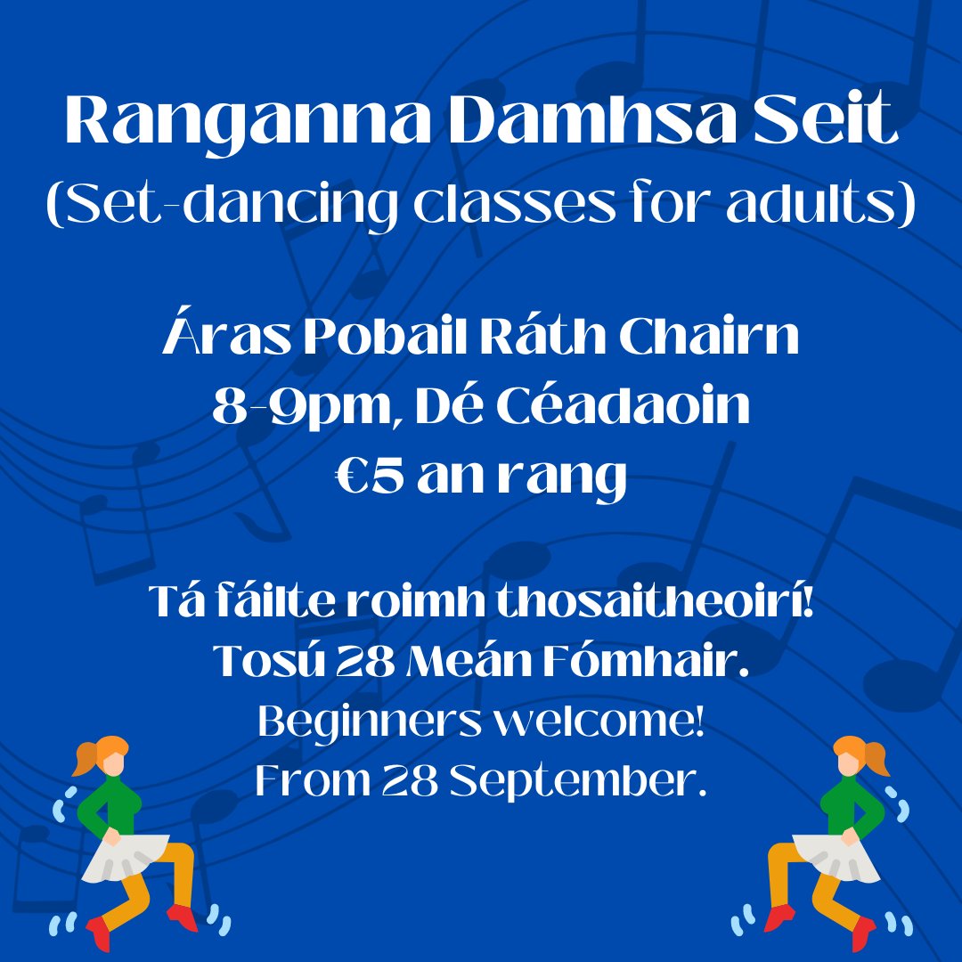 pleanteanga's tweet photo. 🪩#SeoÍAnGhaeltacht https://t.co/3QzzjJFy7y