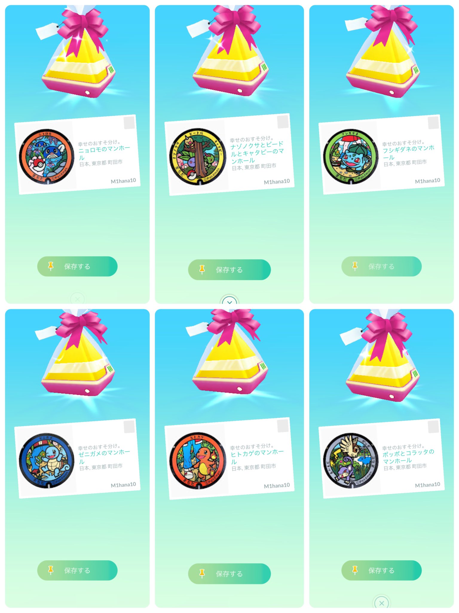 ポケモンgo ピカチュウ 桜木町 Twitter Search Twitter