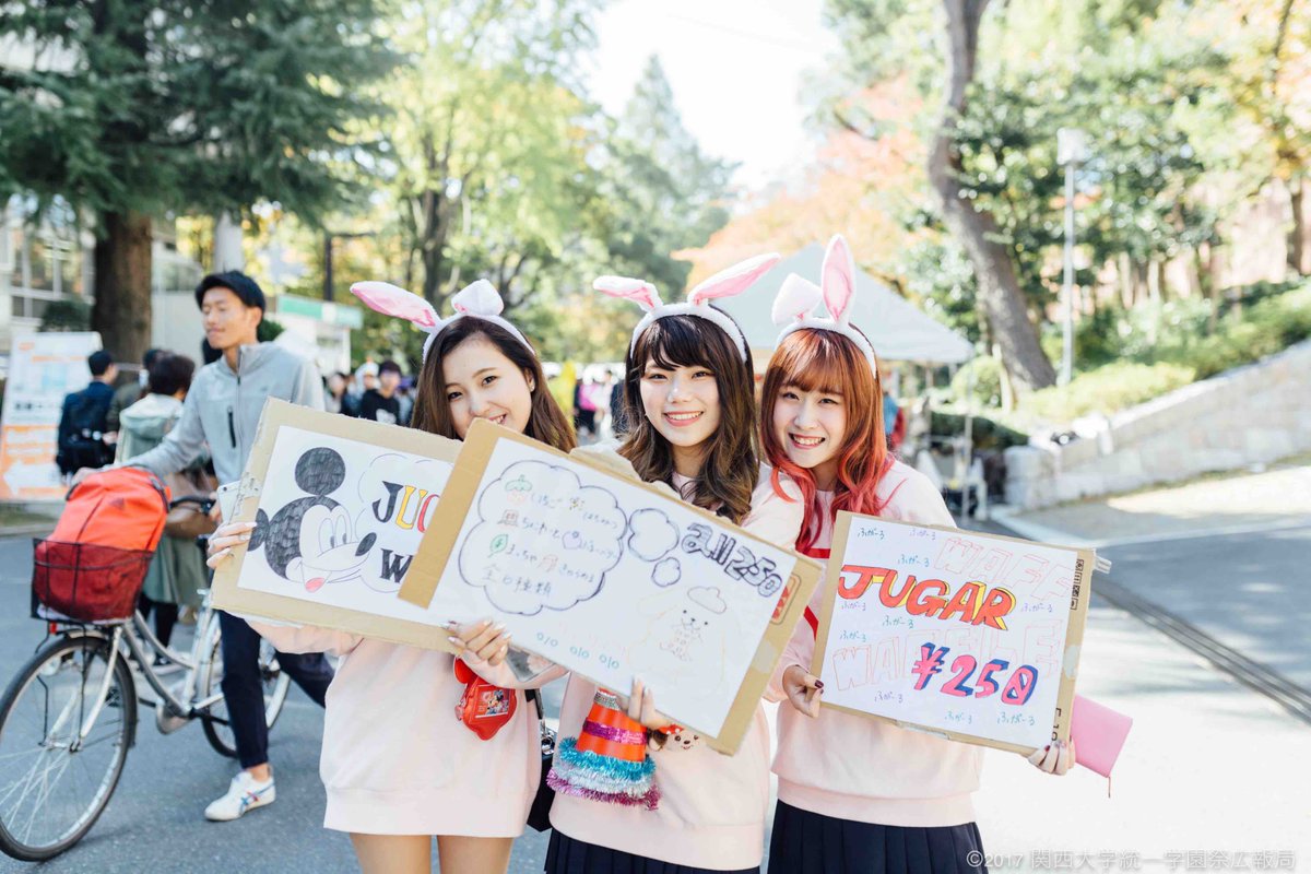boomsports's tweet photo. 【関西大学統一学園祭模擬店出店募集】サークル・ゼミなどの模擬店出店団体募集中！学園祭出店団体は、各学部学園祭実行委員会のインスタを通じて応募が必要です。現在模擬店局が、出店に関する質問をLINE公式アカウントで受付中。詳細はQRコードから。お迷いの方もとりあえずエントリーを！ https://t.co/ymJhAVLeXp