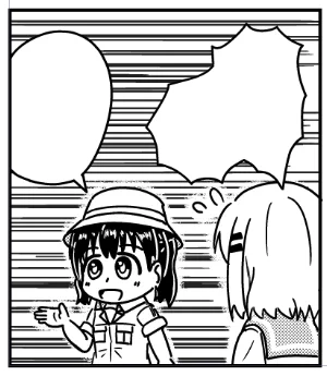 ごっちゃんです 