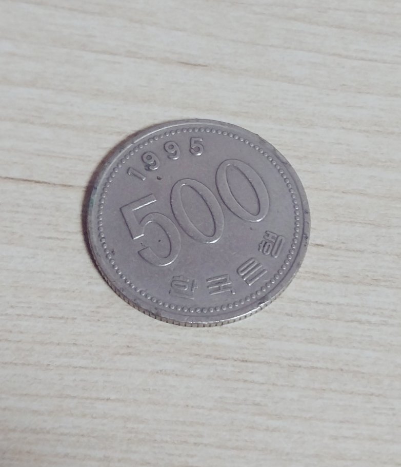 leidul1's tweet photo. 지금부터 이걸 미수반500원이라 부르겠어 https://t.co/Ts0lvtCZwq