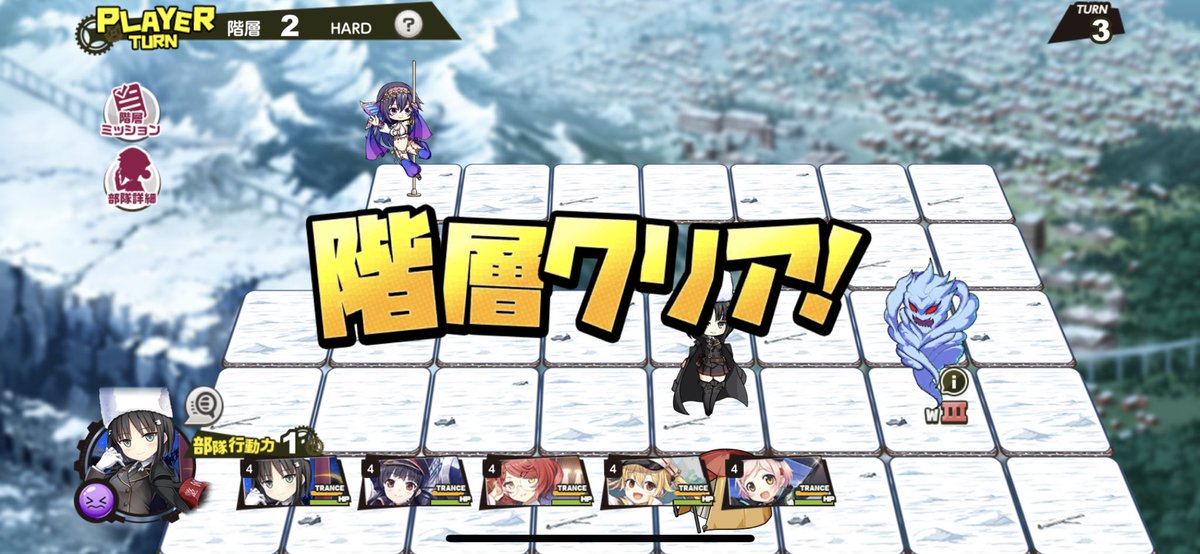 escape_aka's tweet photo. #ミストレ2周年
大隊戦2階層HARDパーティはこんな感じ～ https://t.co/efzkwx60Mu