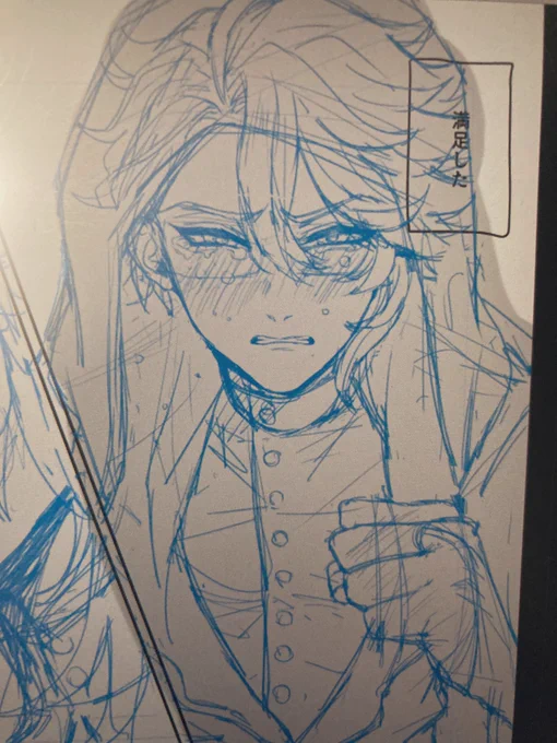 原稿クッソほど進まんん ちゃん泣かせるの好きすぎてまた泣かせてる 