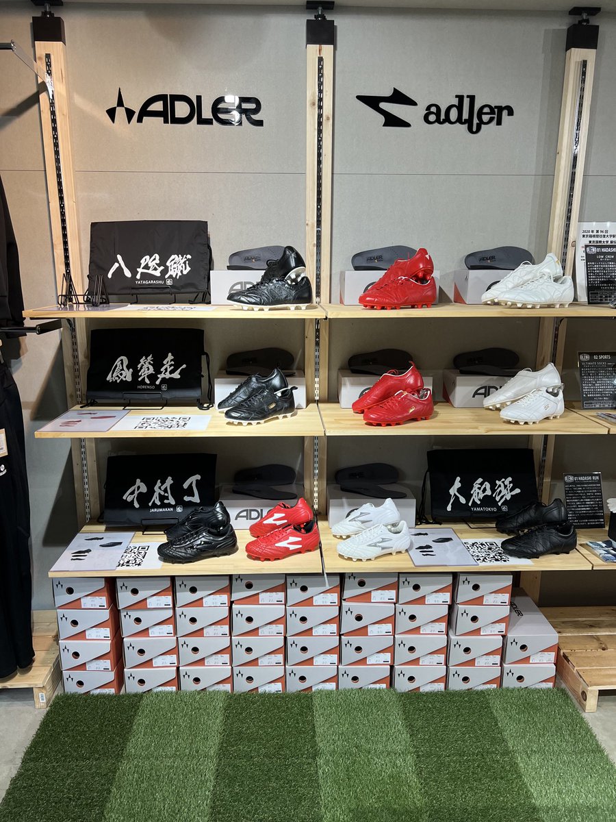 ADLERJAPAN's tweet photo. https://t.co/XnFXeGtopN
https://t.co/qHAkexPuXI
平日10:00-17:00
土日祝 不定期
試履きが可能です。
#adler #アドラー #国産スパイク #madeinjapan #日本製
#中村J #JARUMAKAN
#鳳輦走 #HORENSO
#八咫蹴 #YATAGARASHU
#大和狂 #YAMATOKYO
#SIMEx https://t.co/0QVHzEPJgE