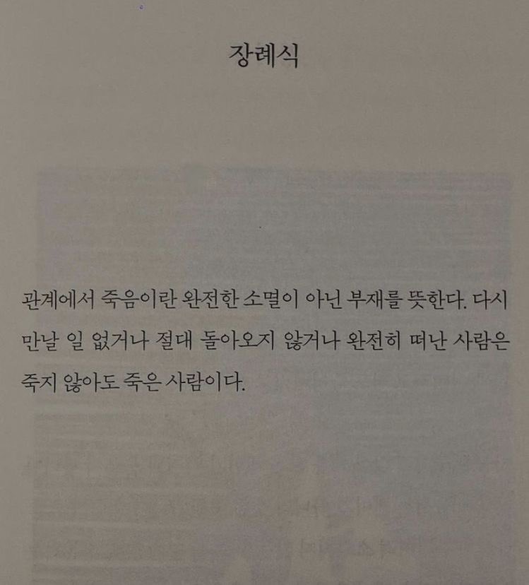 sum_tree4774's tweet photo. 바쁘게 살아야 우울하지 않을까
역시 난 잘 못 살고 있었나봐. https://t.co/XDfVz8tUOd