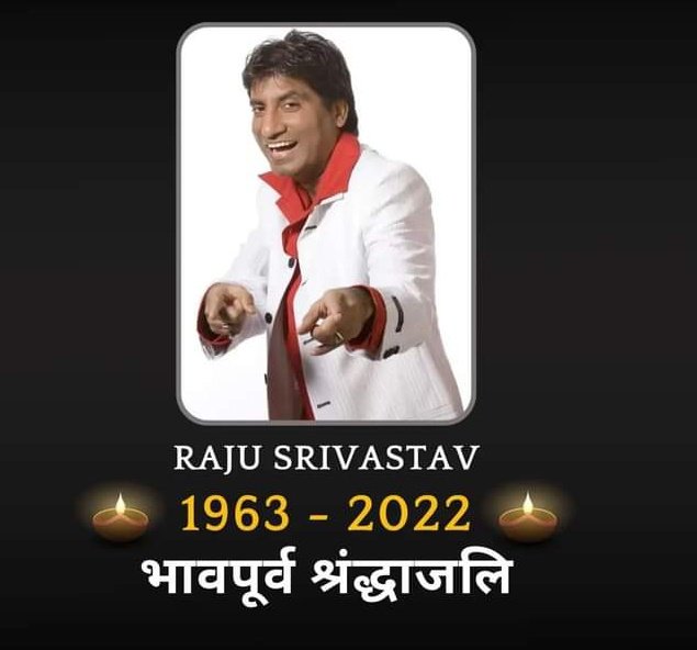 SatyamParmar100's tweet photo. सब को हंसाना तेरा काम था
काम ये भी तो बहुत मशहूर था
#RajuSrivastavaDeath
#rajusrivastav #RIP #riplagend #Raju #RIPRajuSrivastava #omshanti #comdeyking #राजूश्रीवास्तव 💐💐🇮🇳🇮🇳🙏 https://t.co/Tkppm0basB