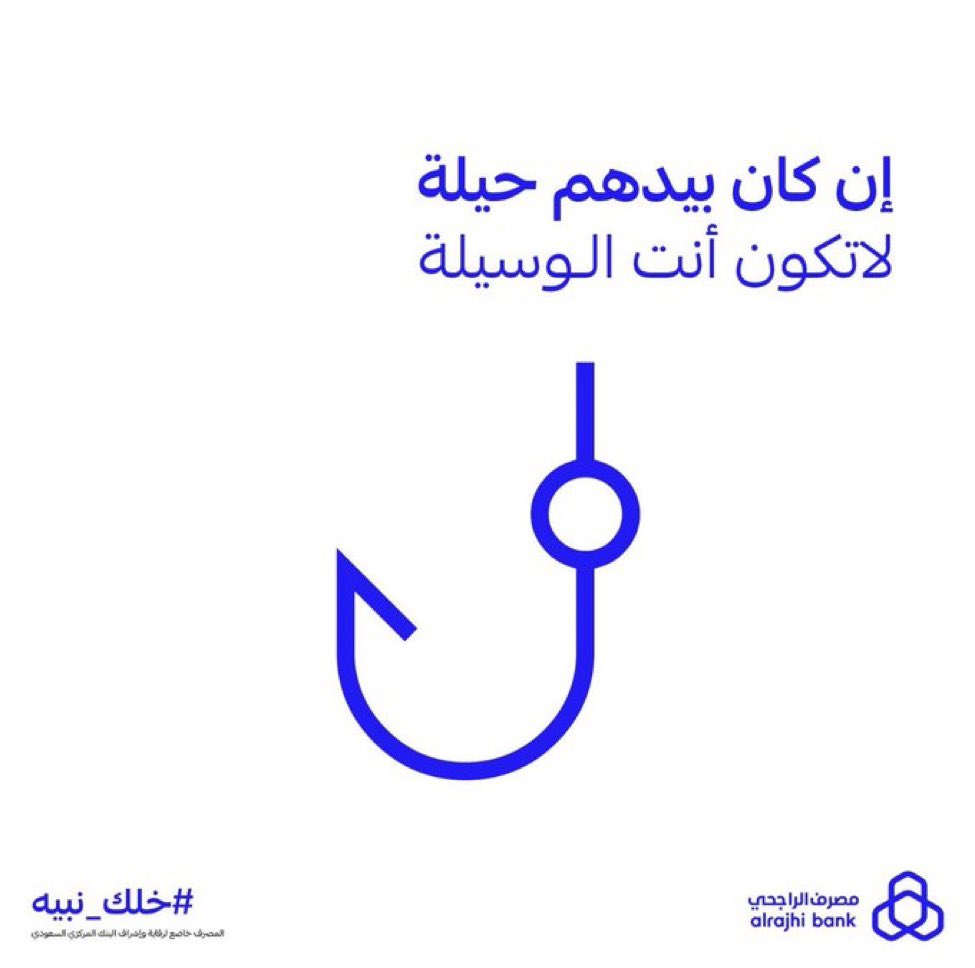 عيوش tweet media