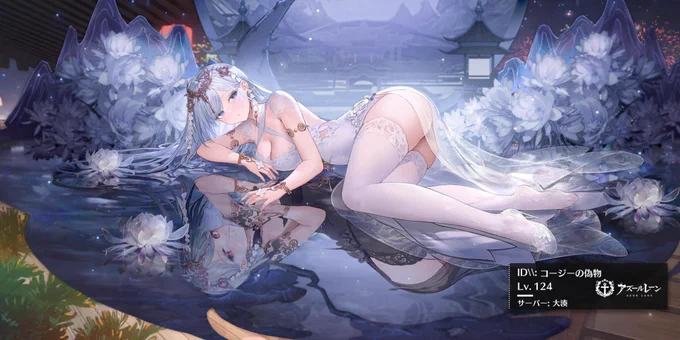 #アズールレーン いまさらだけど 
