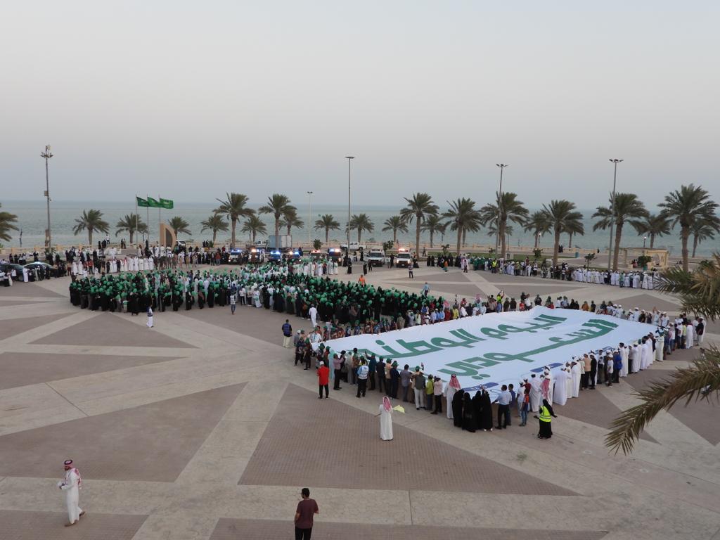 SSHA_EASTERN's tweet photo. شاركت الجمعية من خلال فريقها التطوعي بأكثر من ٢٧٠ متطوع ومتطوعة في مبادرة لوحة وطن٢
والتي أقيمت يوم أمس في الواجهة البحرية بالخبر والتي تضمنت عن تشكيل الهوية الوطنية بالعنصر البشري بتنظيم مكتب العمل بالخبر
#اليوم_الوطني_السعودي_92 
#هي_لنا_دار
#السعودية 
#الإدارة_الصحية 
#الشرقية https://t.co/ofatussf2G