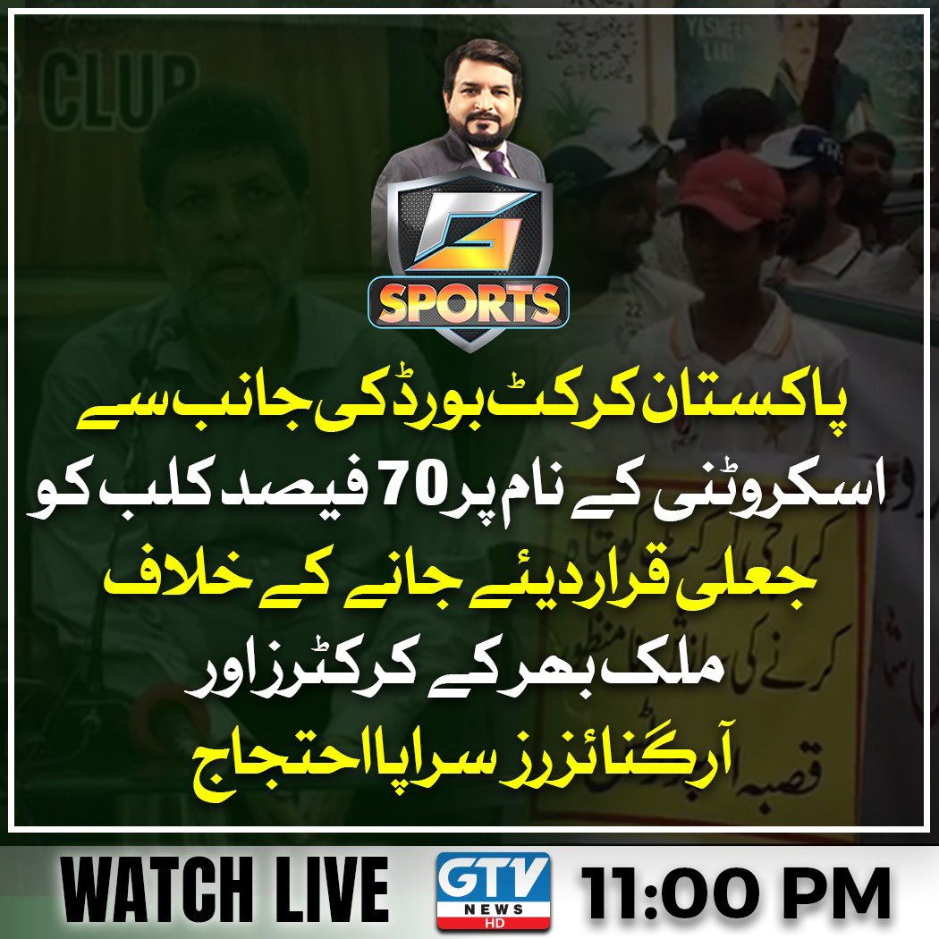 MazharAliAawan's tweet photo. @Samad13655554 @SyedIbr57520823 @Mohsinbwn @talpur1 @ikhlaq_numan @Northerncricke5 @AliHaidr101 @TheRealPCB @TalatHussain12 @gb_imran @shakilsh58 @NumanButt3 @najamsethi @ImNajeebH @tariqsarwar984 @mirzaiqbal80 @SYahyaHussaini @MuhammadWasim77 @Shoaib_Jatt @Rajput13Naseem @UmarCheema1 @faizanlakhani @simadwasim @realshoaibmalik @cricketpakcompk @Ali_Anchor @aaliaaaliya @sawerapasha @SajSadiqCricket @kalson @saleemkhaliq @betterpakistan @sohailimrangeo @ayazakbar786 @simranshafqat @AzazSyed @MS78725793 @qas58 @Marriyum_A @sindhcricket_ @zahidghaffar @BasitAOfficial https://t.co/Dgvek9LCtp