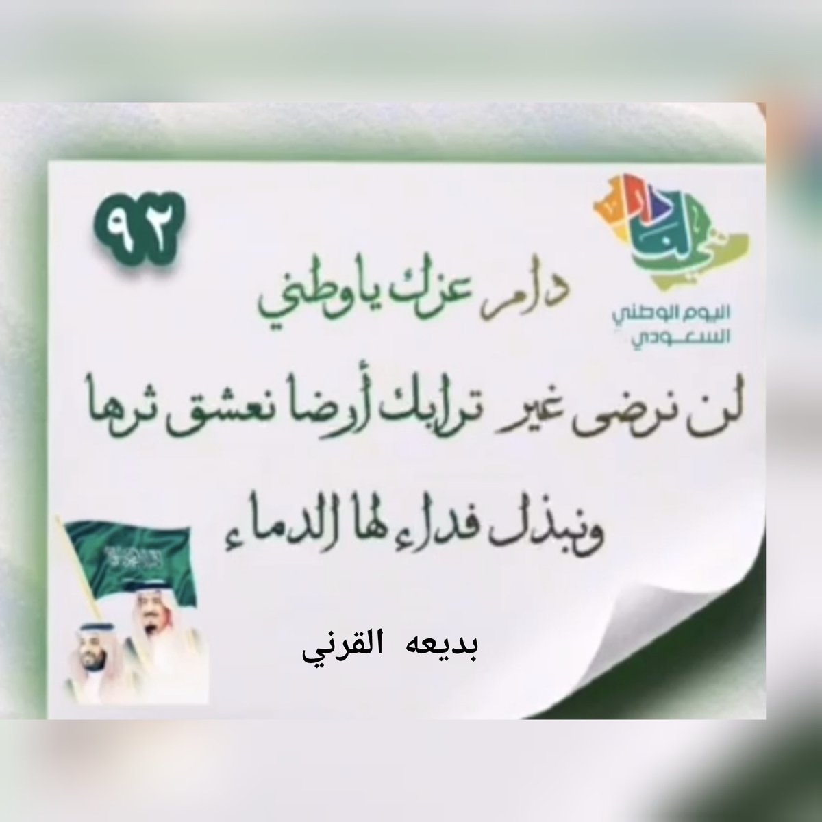 badeeeah's tweet photo. https://t.co/fwRQrHDot4