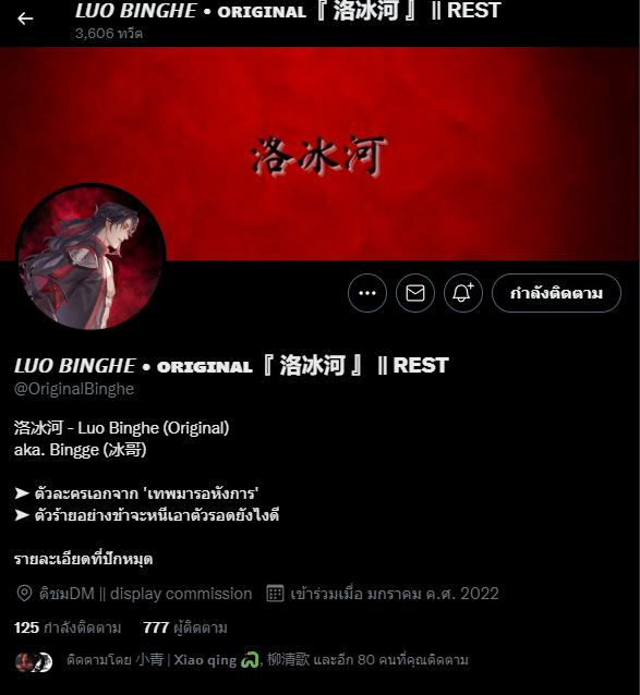 JJ61900389's tweet photo. พี่ปิงเลขสวยเว่อ https://t.co/EAjc4bBorR