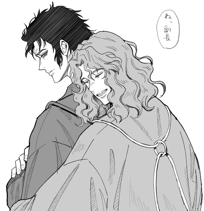 単なる願望を描いてしまった(土斎です) 