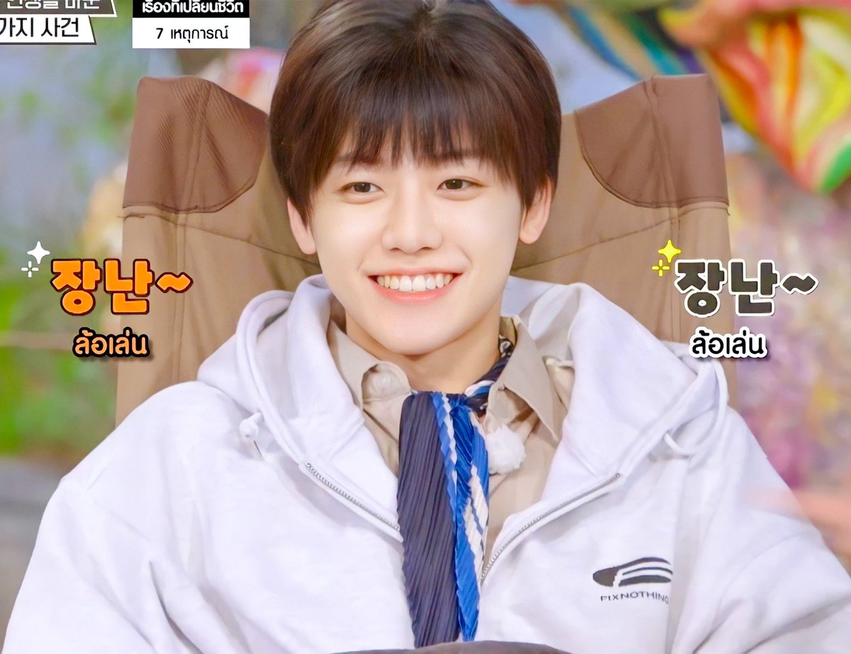 ล้อเล่น~ ล้อเล่นนน 😁