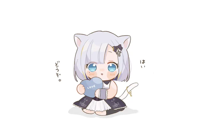  #すぅあーと 