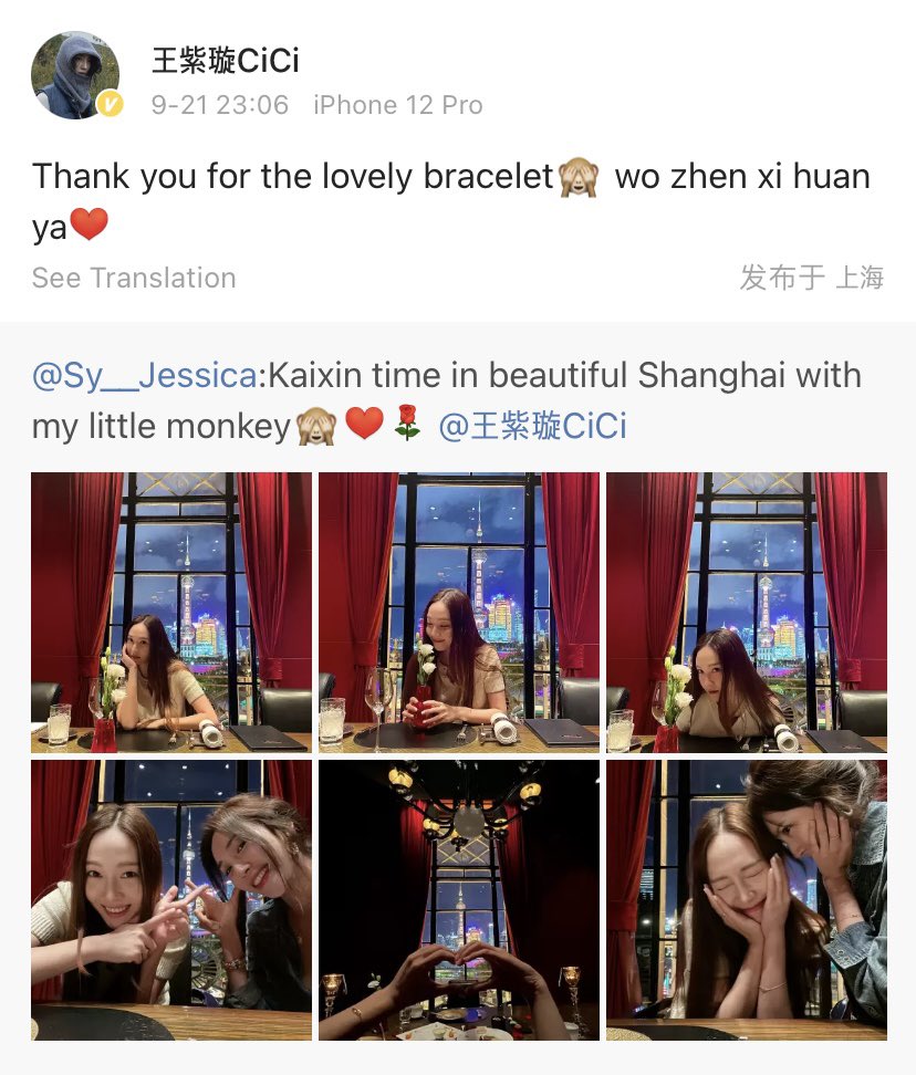 hyori_sunie's tweet image. Cici Wang reposted Jessica Jung's Weibo post: "Thank you for the lovely bracelet🙈 wo zhen xi huan ya❤️"

Jessica gave Cici a bracelet? A couple bracelet? 🙊

#JessicaJung