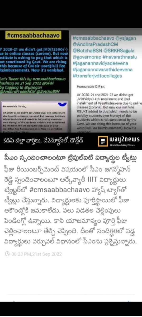 ravi_gantla's tweet photo. #cmsaabbachaavo https://t.co/Na2ghHcj1G