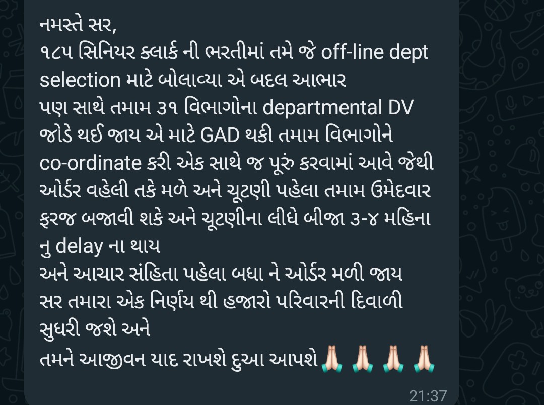 ChetanD64157257's tweet photo. @AKRAKESHIAS1 
Pls, sir consider on this 
આજ સુધી ઉમેદવારના હિતને સર્વોપરી રાખી નિર્ણય લીધા છે 
આ તમામ ઉમેદવાર ની છેલ્લી માગણી અને લાગણી છે, તમારા ૧ નિર્ણયથી હજારો પરિવારોની દિવાળી સુધરશે 
#આચારસંહિતા
#GSSSB
#ઓર્ડર #નિમણૂંક પત્ર https://t.co/Ob5YeASqcS