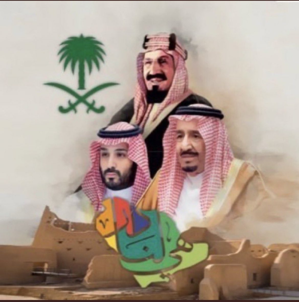 #السعودية #وطنا_قبل_الكل