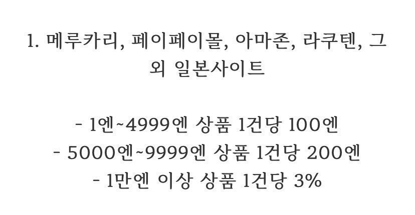 get_sanrio's tweet photo. 메루카리 같이 구매하실 분 구해요~
저렴하고 가벼운 물건들 같이 구매해요~~
환율 1080원 (대행사 기준)
수수료는 사진 참고해주세요!

맘찍 후 디엠 주세요~
메루카리 공구 https://t.co/3hRL2loQDL