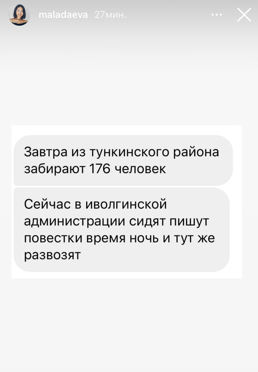 ageeevich's tweet photo. Евгения Маладаева, основательница «Бурятов против войны» пишет следующее https://t.co/hRpLHYfcTz
