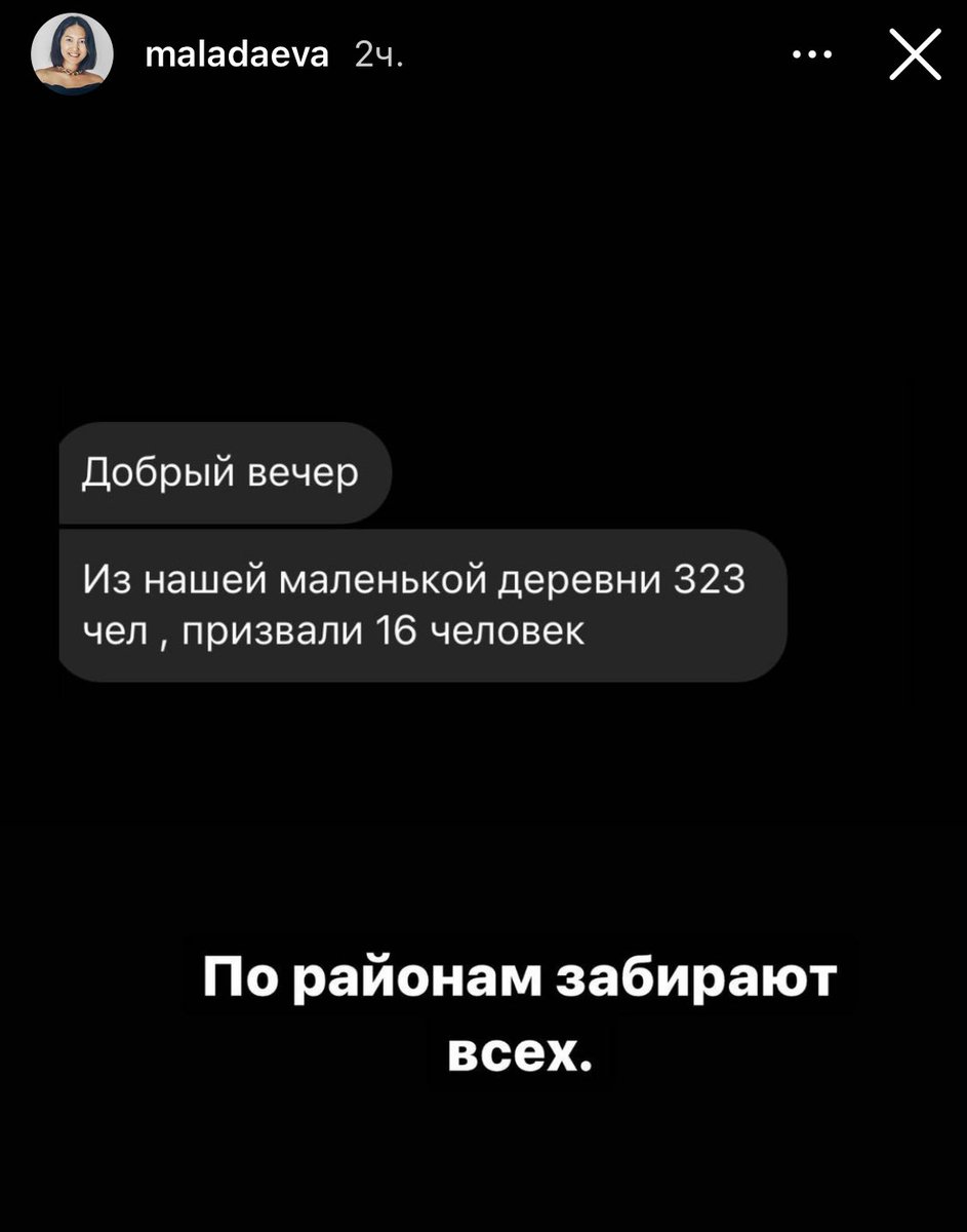 ageeevich's tweet photo. Евгения Маладаева, основательница «Бурятов против войны» пишет следующее https://t.co/hRpLHYfcTz