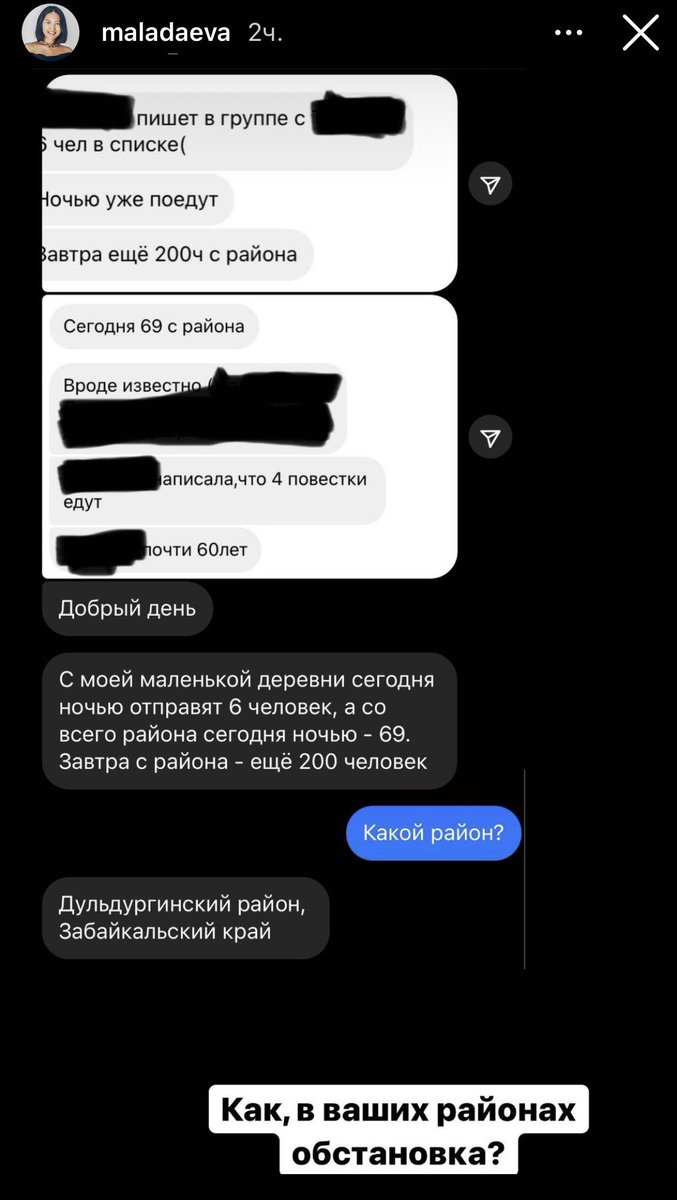 ageeevich's tweet photo. Евгения Маладаева, основательница «Бурятов против войны» пишет следующее https://t.co/hRpLHYfcTz