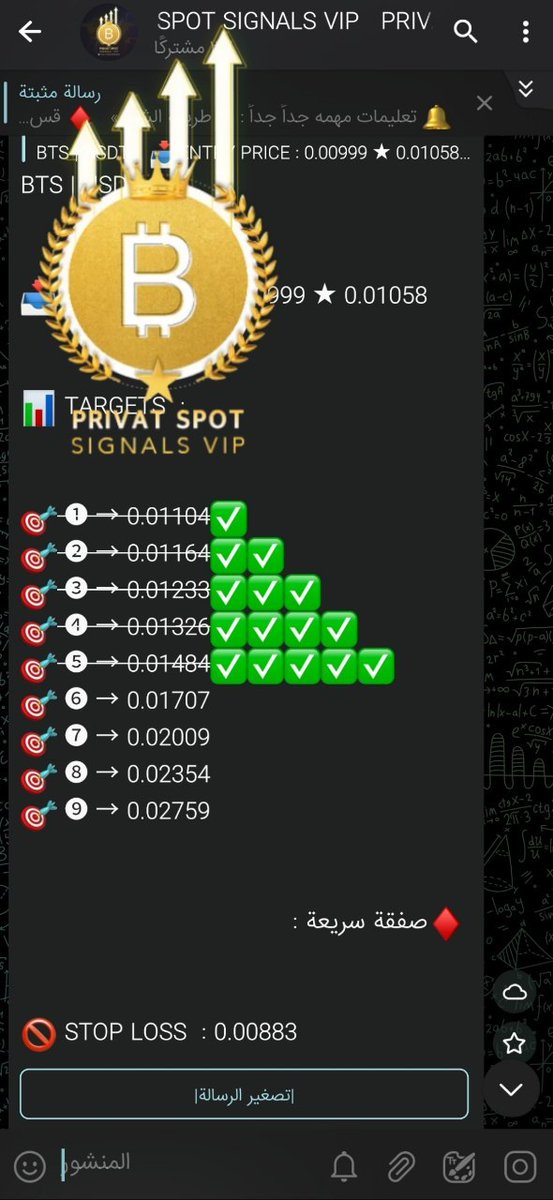 cryptted2014's tweet photo. بفضل الله تم تحقيق 5 اهداف بنسبة ربح 55.15%
Thanks to God, 5 goals were achieved with a profit rate of 55.15%
#BTS #BTC #ADRIS #ADRISPRO https://t.co/0fQZpCRwIa