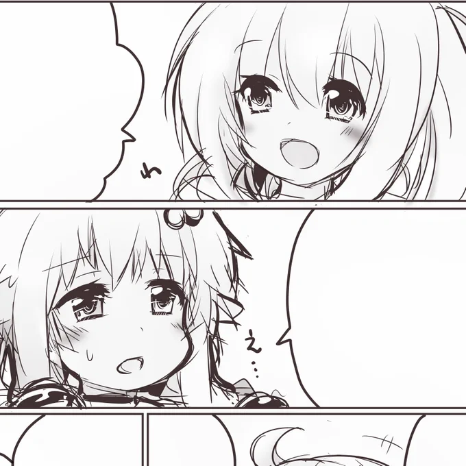 なんか描いてたけどネタがなくてダメかもしれない…Zzz… 
