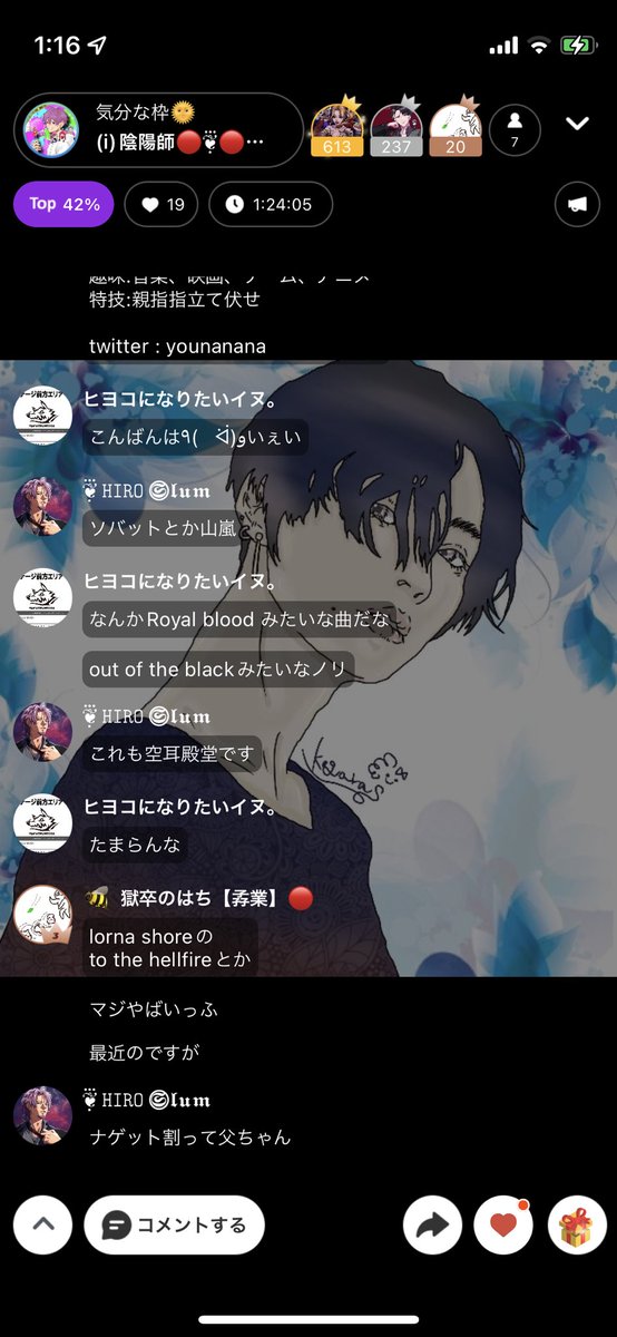 dogs_poon's tweet photo. 音楽好きの枠はまじで楽しい https://t.co/wpsajDqcWf