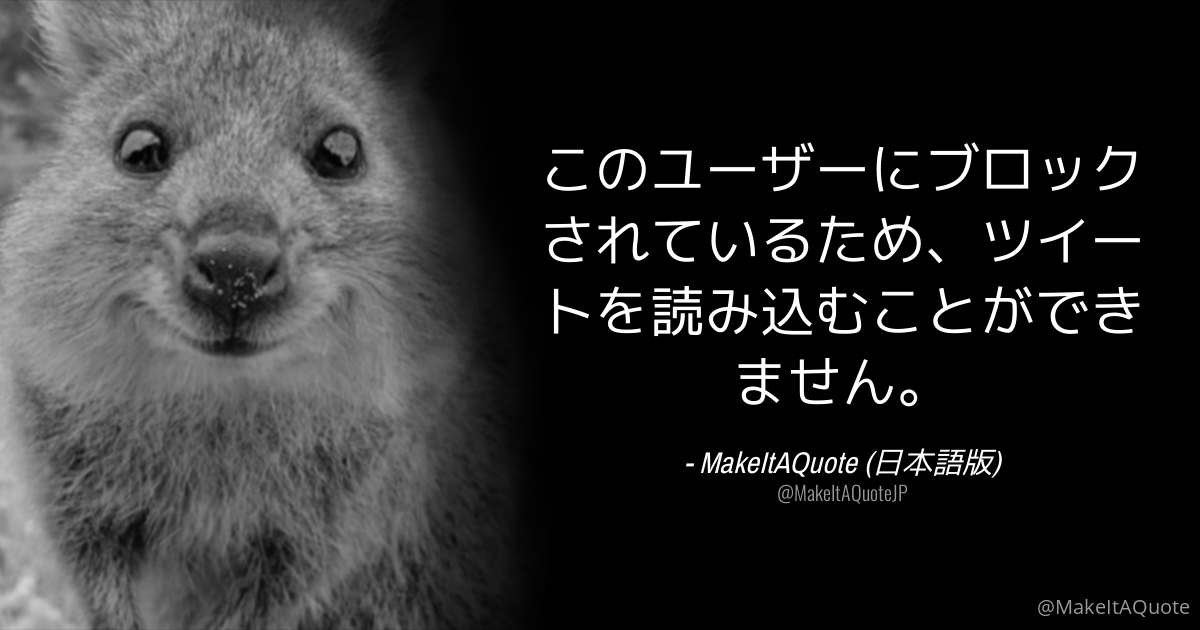 MakeItAQuoteJP's tweet photo. @mgmmgr1012 https://t.co/v6k7OeZJxd