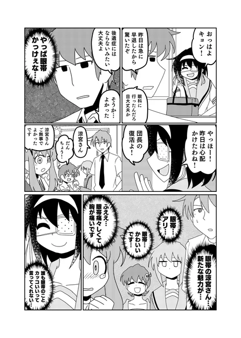 みんなこういうのが大好き 