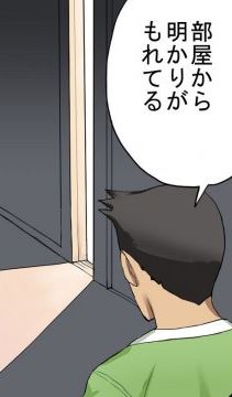 @karaage_423 シートから光が漏れておるぞ(コラ前の画像しか見つからなかった
ゴールゼロはボタン固いから安心なんやね 