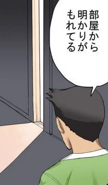 @karaage_423 シートから光が漏れておるぞ(コラ前の画像しか見つからなかった
ゴールゼロはボタン固いから安心なんやね 