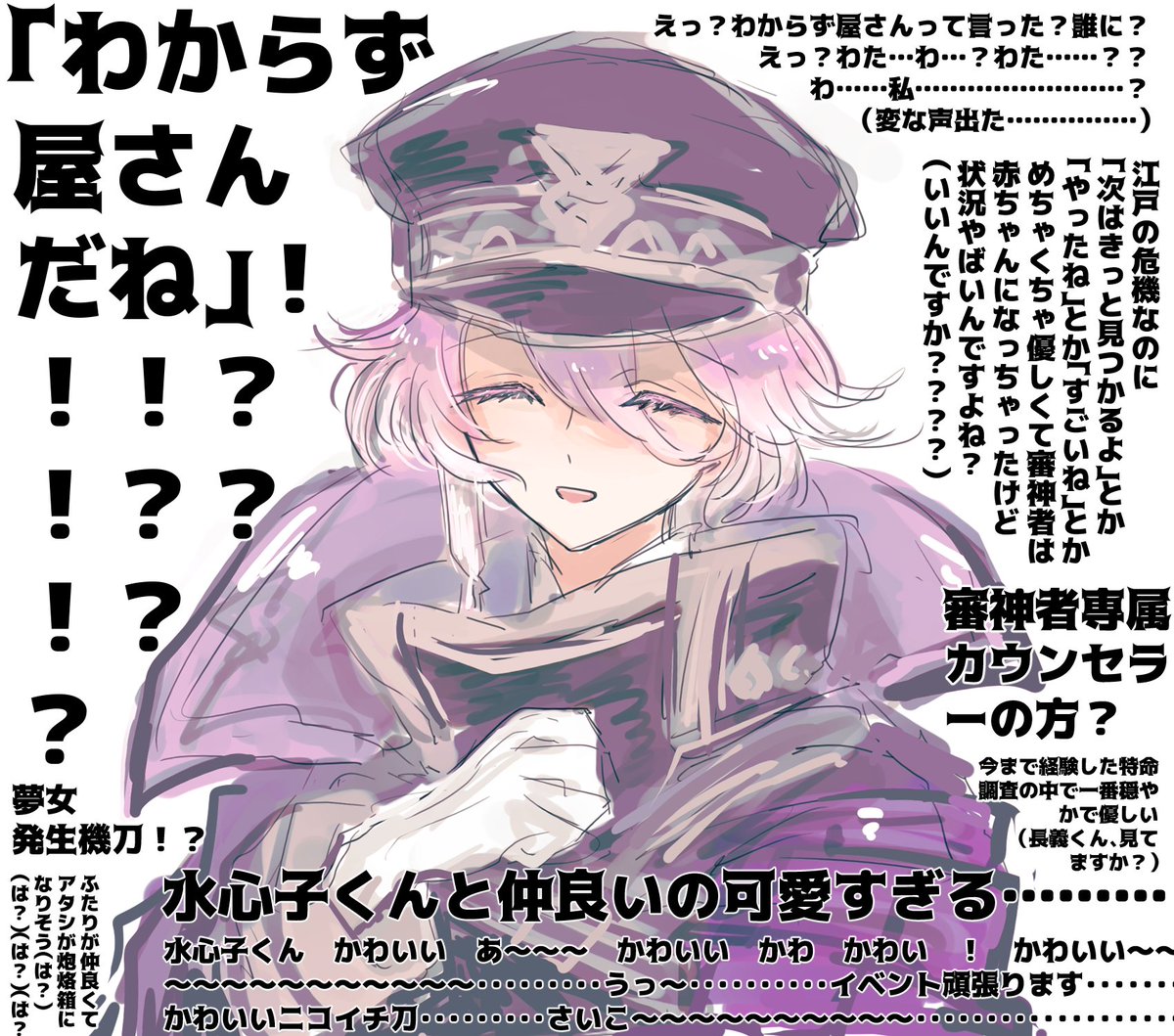 てんえど 一周目クリアして清麿くんを入手しました・・・・・・・・・・・・・・・・・・・・・・・・・・・・・・・・・・・・・・・・・・・・・・・・・・・・・・・・・・・・・・・・・・・・・・・・ 