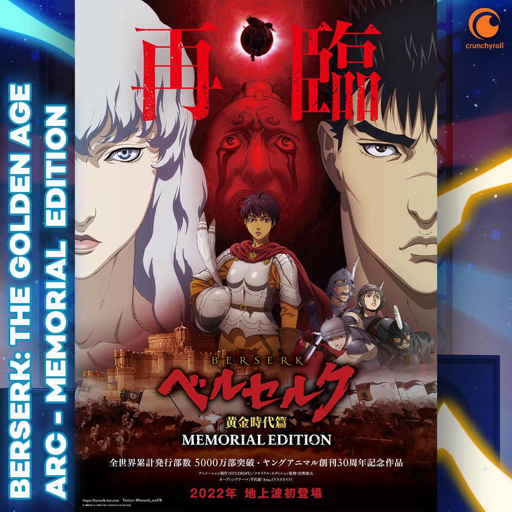 Berserk: The Golden Age Arc - Memorial Edition em português europeu -  Crunchyroll