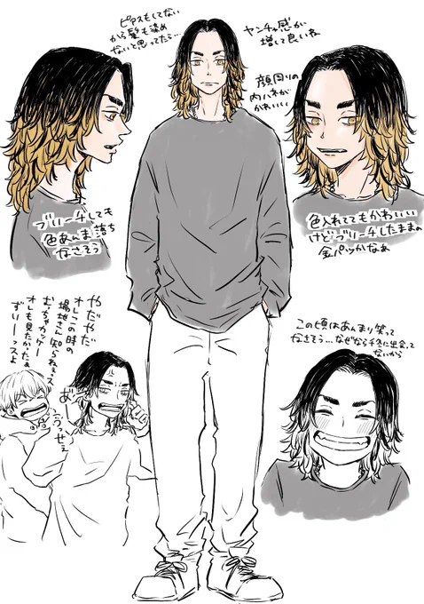 かわいかったので描いちゃった😋 