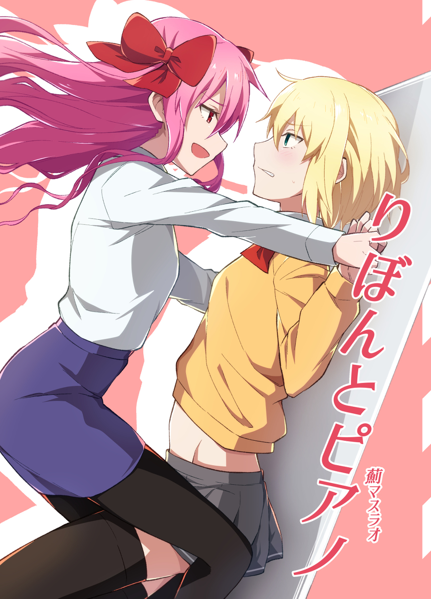 ノエマリ漫画一応出来たからサンプル… (1/4) 