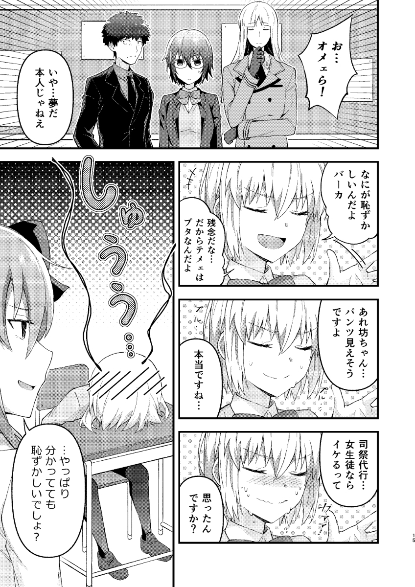 (3/4) 