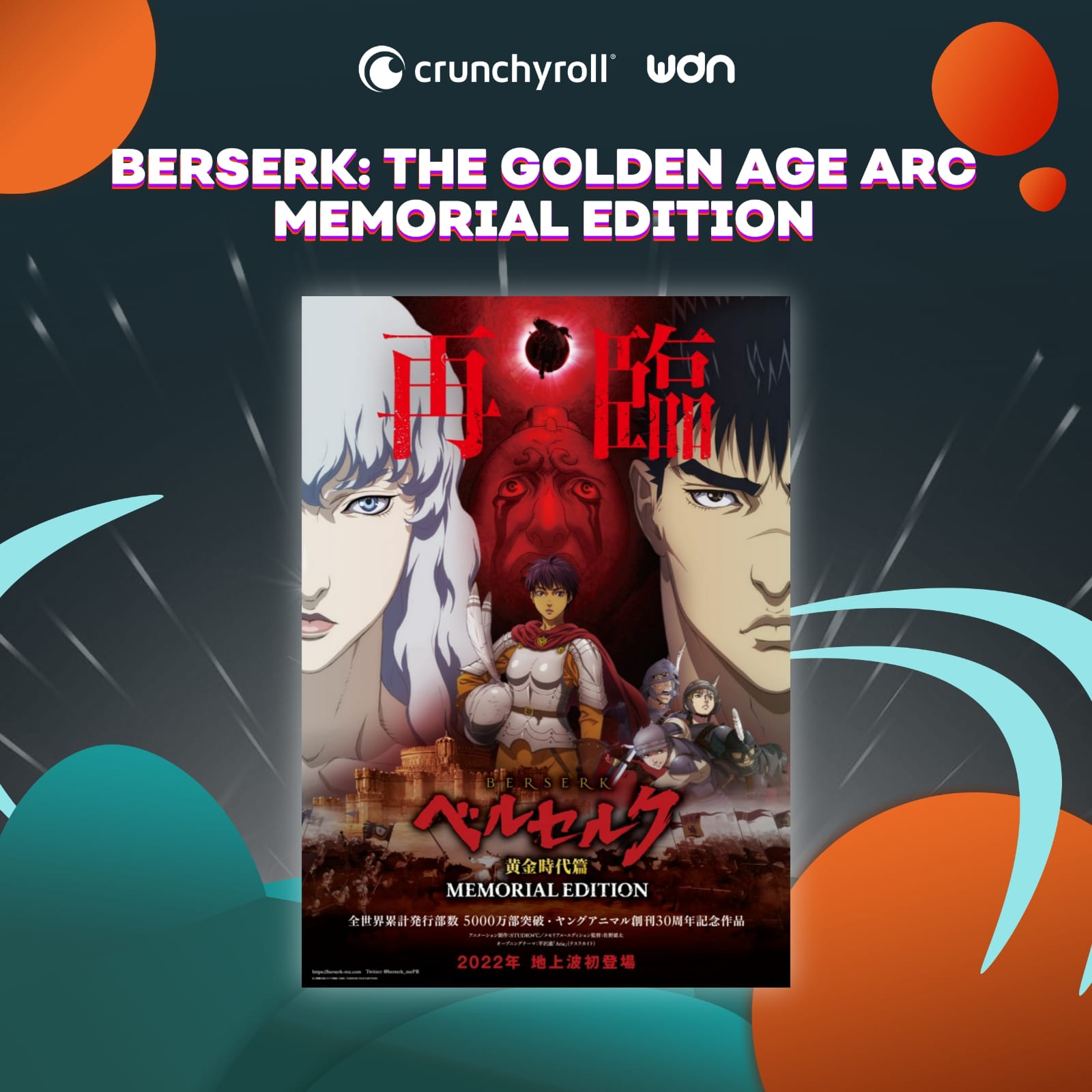 Dub PT) Berserk: The Golden Age Arc - Memorial Edition Voto de Retaliação -  Assista na Crunchyroll