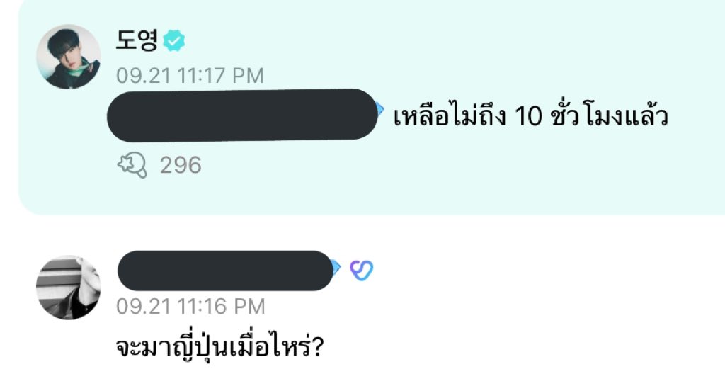 j_hyuk01's tweet photo. อ่าาาาา โดยองเฉลยเองเลยสินะ พรุ่งนี้บินไปญี่ปุ่นแล้ว🥹 ไปแสดงงาน odd brick festival ที่โยโกฮาม่า กรี๊ดดดดดดตื่นเต้นแทนนนนㅠㅠㅠ https://t.co/lcVqM7jcUd