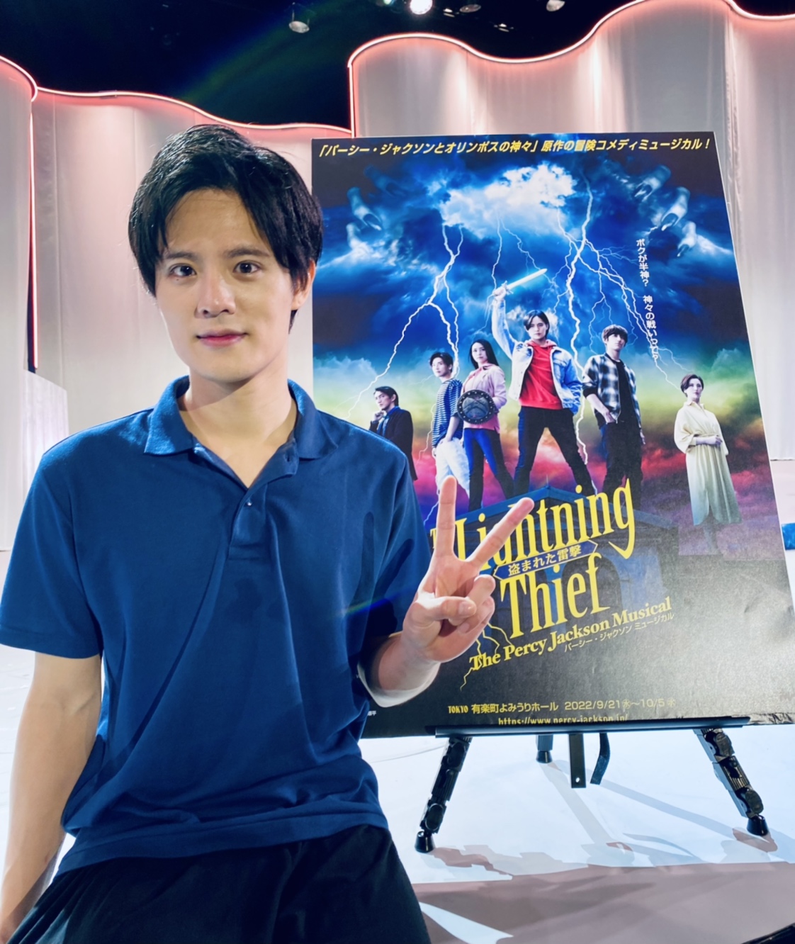 盗まれた雷撃 パーシー ジャクソン ミュージカル 公式 Percyjackson Jp Twitter