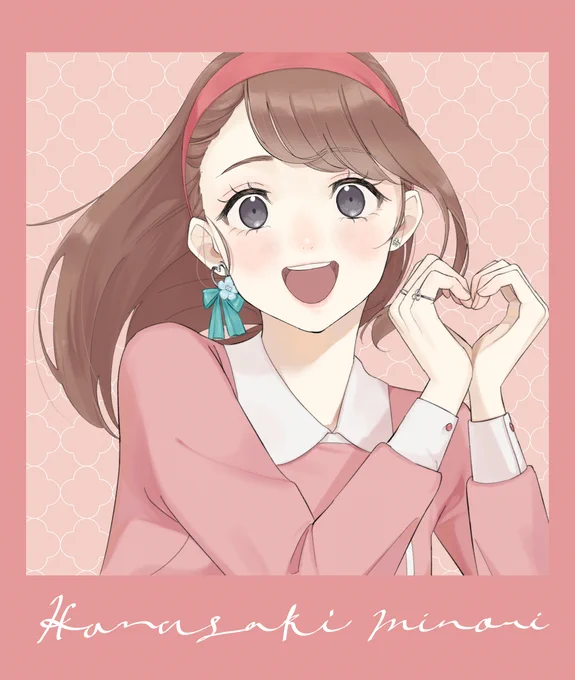 推し 