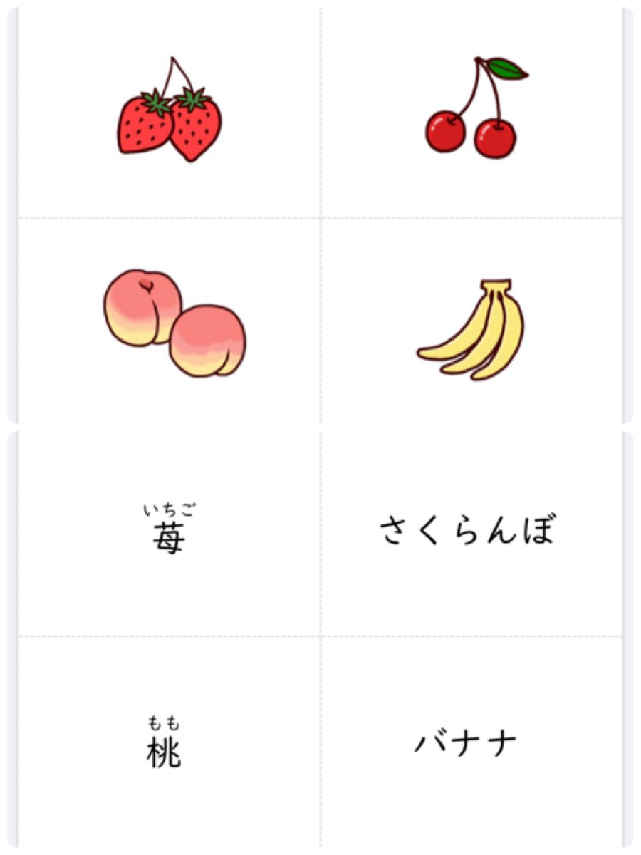 失語症リハビリ Stの教材部屋 無料プリント Stsroom Twitter